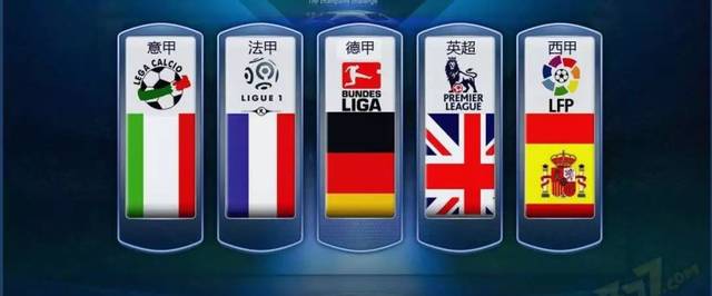 看看哪支球 看看哪支球